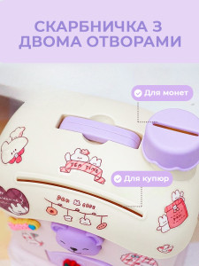 Копилка для детей Дом Мишки на замке с 3Д значками эко пластик 14х24,5х18 см фиолетовая