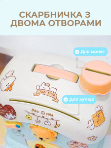 Копилка для детей Дом Мишки на замке с 3Д значками эко пластик 14х24,5х18 см голубая