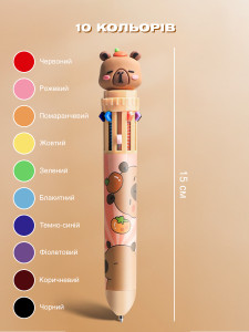 Шариковая ручка многоцветная на 10 стержней 15,5 см коричневая Капибара