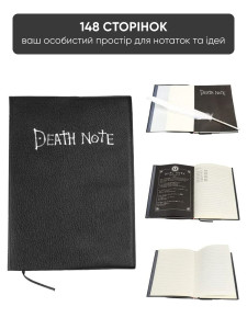 Блокнот-ежедневник Death note недатированный с ручкой-пером и брелоком-иероглифом Экокожа Черный