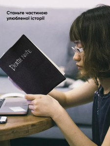 Блокнот-ежедневник Death note недатированный с ручкой-пером и брелоком-иероглифом Экокожа Черный