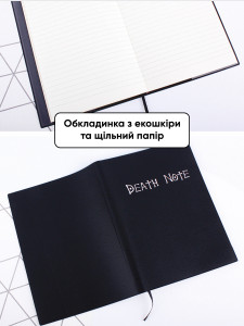Блокнот-ежедневник Death note недатированный с ручкой-пером и брелоком-иероглифом Экокожа Черный