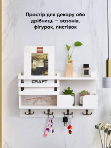 Ключница на стену с полочками из дерева 41х25х10 см белая