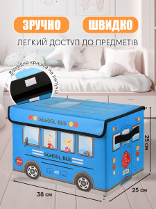 Органайзер для игрушек с крышкой в виде школьного автобуса из картона и флизелина складной 25х38х25 см синий