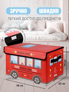 Органайзер для игрушек с крышкой в виде школьного автобуса из картона и флизелина складной 25х38х25 см красный