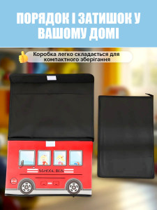 Органайзер для игрушек с крышкой в виде школьного автобуса из картона и флизелина складной 25х38х25 см красный
