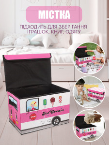 Органайзер для книг и тетрадей в виде машинки Фургон с мороженым из картона и флизелина 38х25х25см розовый