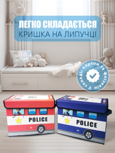 Органайзер для книг и тетрадей в виде полицейской машины из картона и флизелина 38х25х25см синий