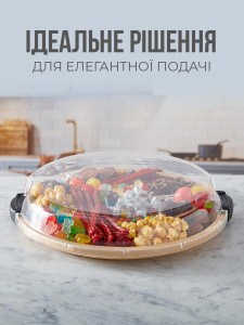 Сервірувальна дошка для подачі страв із кришкою кругла дерев'яна 35.5х6.8 см світло-коричнева