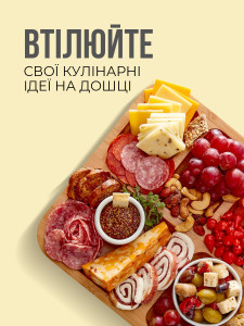 Деревянная доска с пластиковой крышкой для подачи блюд 35.5х6.8 см светло-коричневая