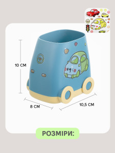 Органайзер для канцелярии в виде машинки с наклейками из пластика 10х8х10,5 см голубовато-желтый