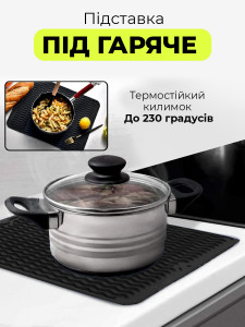 Коврик для сушки посуды силиконовый 40х30 см черный