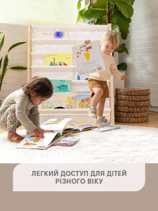 Органайзер для книг и тетрадей напольный на 6 секций из дерева и ткани 53х69х30 см бежевый
