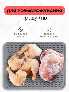 Коврик для сушки посуды силиконовый 40х30 см серый