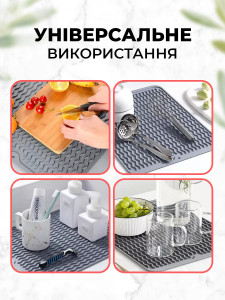 Коврик для сушки посуды силиконовый 40х30 см серый