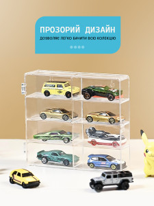 Полка для машинок на 8 штук из пластика 17х19х4,5 см прозрачная
