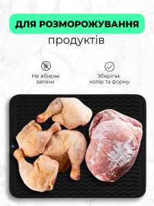 Коврик для сушки посуды силиконовый 50х40 см черный