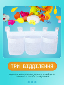 Органайзер для игрушек с тремя карманами из водоотталкивающего материала и самоклеющимися крючками 25х60х12 см