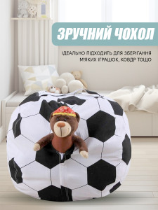Пуфик мешок для мягких игрушек из полиэстера в виде футбольного мяча диаметр 61 см черно-белый