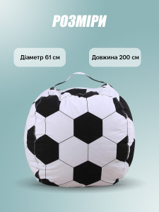 Пуфик мешок для мягких игрушек из полиэстера в виде футбольного мяча диаметр 61 см черно-белый