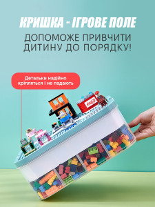 Органайзер для LEGO и игрушек 2-уровневый с регулируемыми отсеками пластиковый 23х30.5х23 см голубой