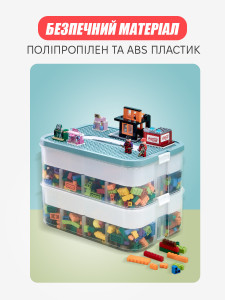 Органайзер для LEGO и игрушек 2-уровневый с регулируемыми отсеками пластиковый 23х30.5х23 см голубой