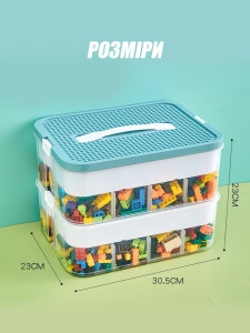 Органайзер для LEGO и игрушек 2-уровневый с регулируемыми отсеками пластиковый 23х30.5х23 см голубой