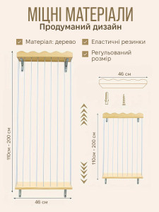 Органайзер для хранения игрушек из сосны настенный крепеж 110-200 см высотой бежевый