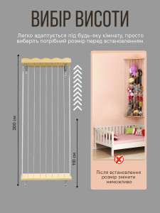 Органайзер для хранения игрушек из сосны настенный крепеж 110-200 см высотой бежевый