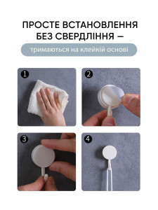 Крючки вешалки на липучке для одежды или полотенец набор 4 штуки пластиковые 5х1х3 см белые