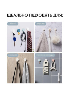 Крючки вешалки на липучке для одежды или полотенец набор 4 штуки пластиковые 5х1х3 см белые
