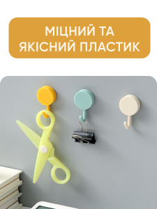 Крючки вешалки на липучке для одежды или полотенец набор 5 штук пластиковые 5х1х3 см цветные