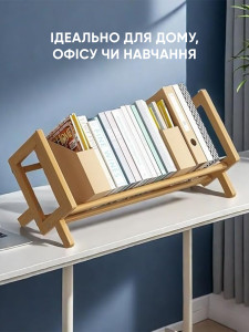 Полка для книг и пластинок на стол открытая из натурального дерева 39,5х24х26 см светлое дерево