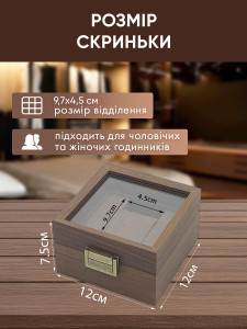 Шкатулка для часов из искусственной кожи на зажиме 12х7,5х12 см темно-коричневая