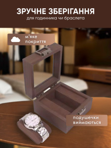 Шкатулка для часов из искусственной кожи на зажиме 12х7,5х12 см темно-коричневая