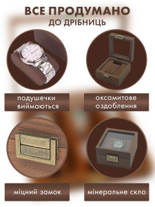 Шкатулка для часов из искусственной кожи на зажиме 12х7,5х12 см темно-коричневая