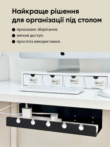 Кабельный органайзер пластиковый 40х10х12 см черный
