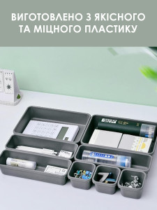 Органайзер для мелочей 8 лотков из пластика 23,5×15,8×7,7 см серый