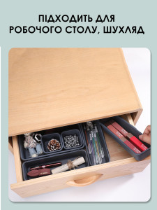 Органайзер для мелочей 8 лотков из пластика 23,5×15,8×7,7 см серый