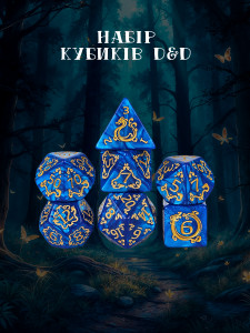 Набор игровых костей D&D в металлическом боксе 7 штук 11,5х7,8х3,3 см синие
