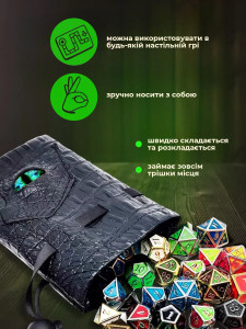 Мешочек для кубиков D&D Глаз Дракона из искусственной кожи 14х10 см черный