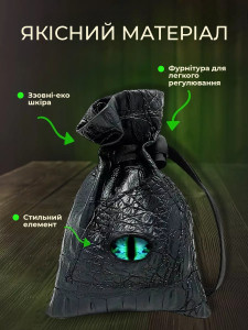 Мешочек для кубиков D&D Глаз Дракона из искусственной кожи 14х10 см черный