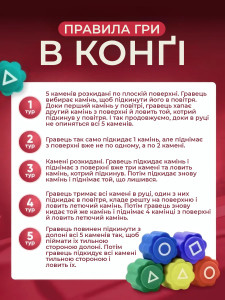 Набор корейских игр "Игра в кальмара: Шестиногий пентатлон" 5 в 1