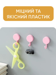 Крючок вешалка на липучке для одежды или полотенец пластиковый 5х1х3 см розовый