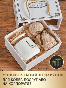 Подарочный набор с Кружкой Ложкой и Полотенцем Бежево-белый