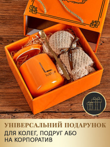 Подарочный набор с Кружкой Ложкой и Полотенцем Бежево-оранжевый