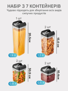 Контейнеры для хранения сыпучих продуктов и порошка набор 7 шт Пищевой пластик 32х42х11 см Прозрачно-черные