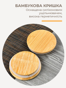 Банка для круп, кофе и сыпучих продуктов 550 мл стеклянная с деревянной крышкой 12х8.5 см 
