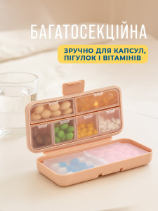 Таблетница-органайзер для таблеток и витаминов карманная Пластик 13х6х3,7 см Бежевая