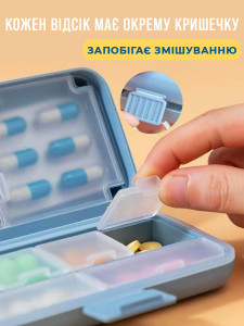 Таблетница-органайзер для таблеток и витаминов карманная Пластик 13х6х3,7 см Голубая